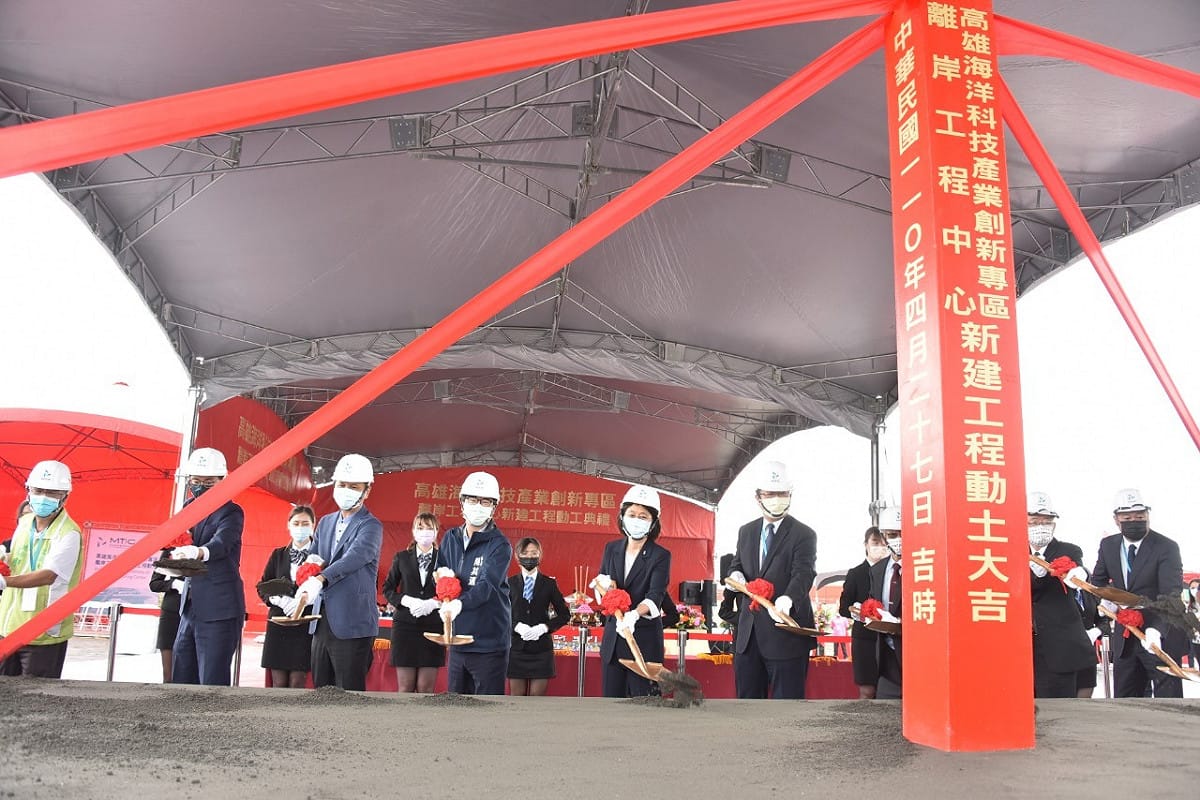 海洋科技產業創新專區離岸工程中心正式動土。 圖：高雄市政府/提供