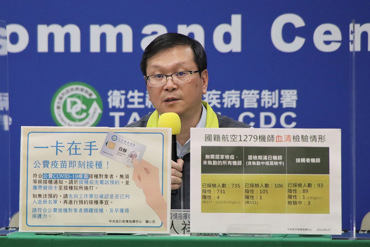 中央流行疫情指揮中心 發言人莊人祥 圖：中央流行疫情指揮中心/提供