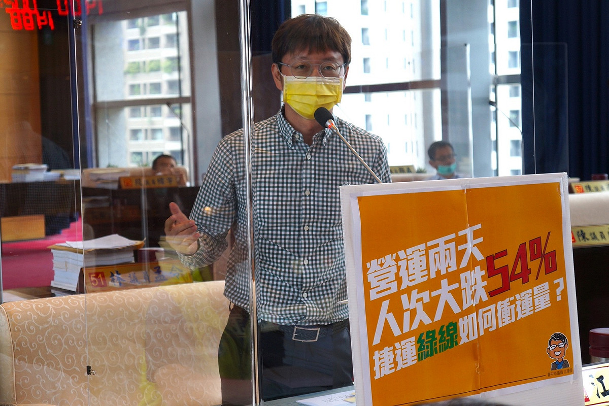 台中市議員江肇國指出，中捷運量大跌是嚴重警訊。 圖:江肇國/提供