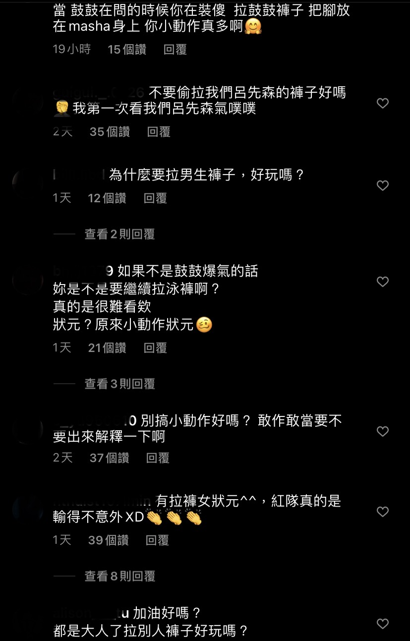 網友在晏柔中IG下留言要求她公開道歉。 圖：翻攝自IG