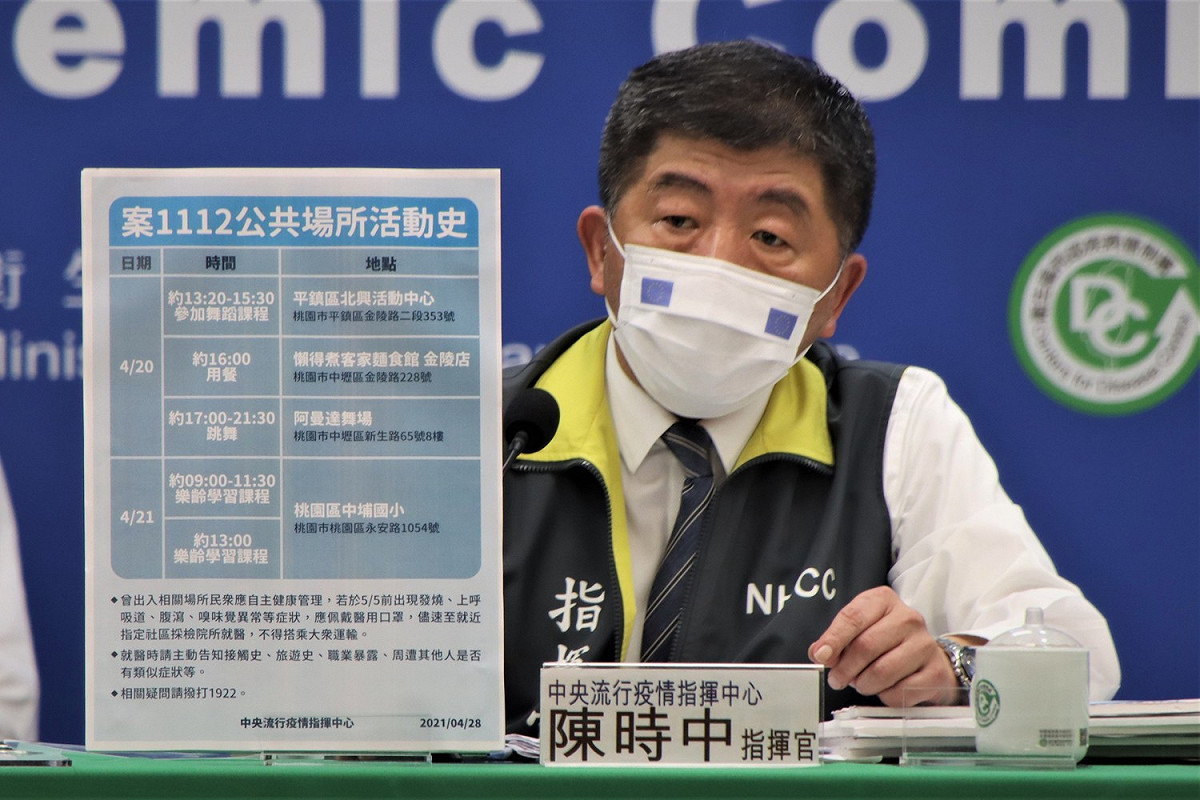 中央流行疫情指揮中心指揮官陳時中 圖：中央流行疫情指揮中心/提供