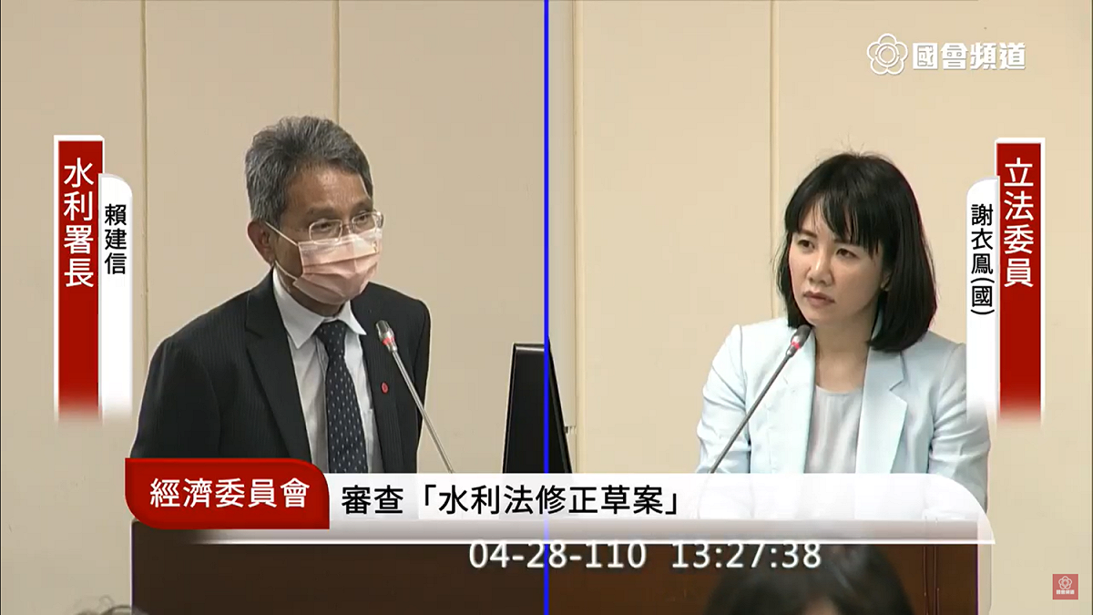 國民黨立委謝衣鳳28日在經濟委員會質詢時詢問，中部雨勢是否足以解除供五停二。 圖/截自國會頻道直播
