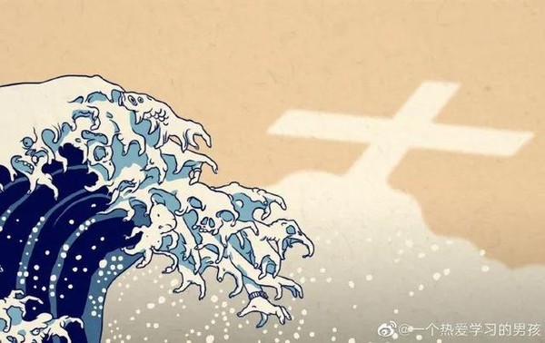 中國網友諷刺《神奈氚衝浪裡》的畫作。 圖 : 翻攝自微博 / 一個熱愛學習的男孩