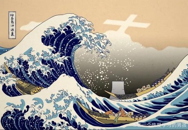 中國網友諷刺《神奈氚衝浪裡》的畫作。 圖 : 翻攝自微博 / 一個熱愛學習的男孩