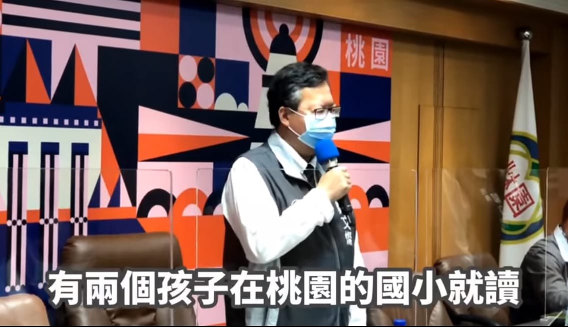 桃園市長鄭文燦證實在此波華航機師染疫事件中，有2位小朋友在桃園市就讀。 圖：翻攝自鄭文燦臉書
