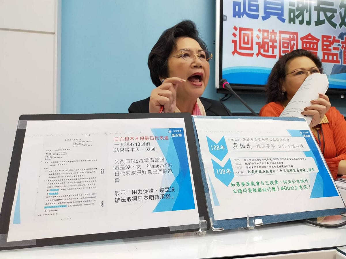 國民黨團要求駐日代表謝長廷須於5月2日前返台。 圖：國民黨立法院黨團提供