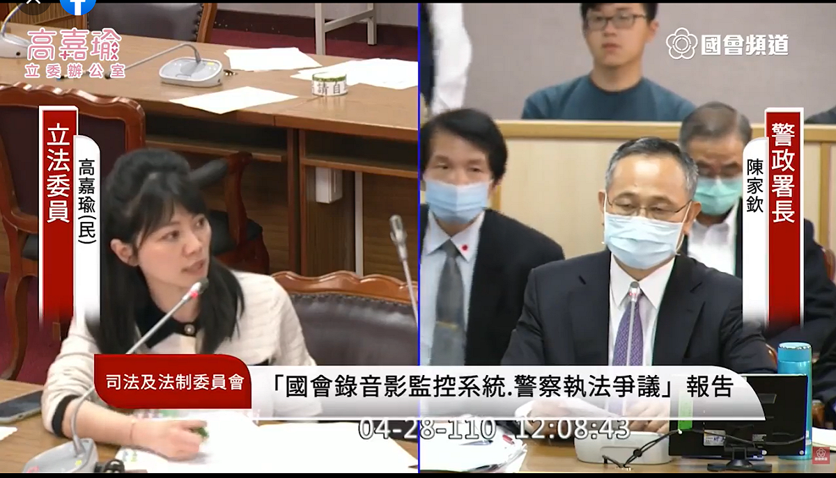 高嘉瑜表示，部分老鼠屎讓警方威信嚴重受損，內部改革迫在眉睫。 圖：擷取自高嘉瑜臉書