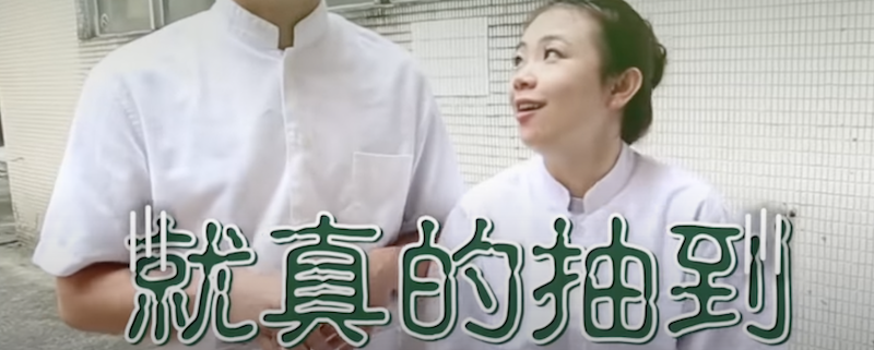 二伯抽到最不想要的料理。 圖：翻攝Youtube／蔡阿嘎