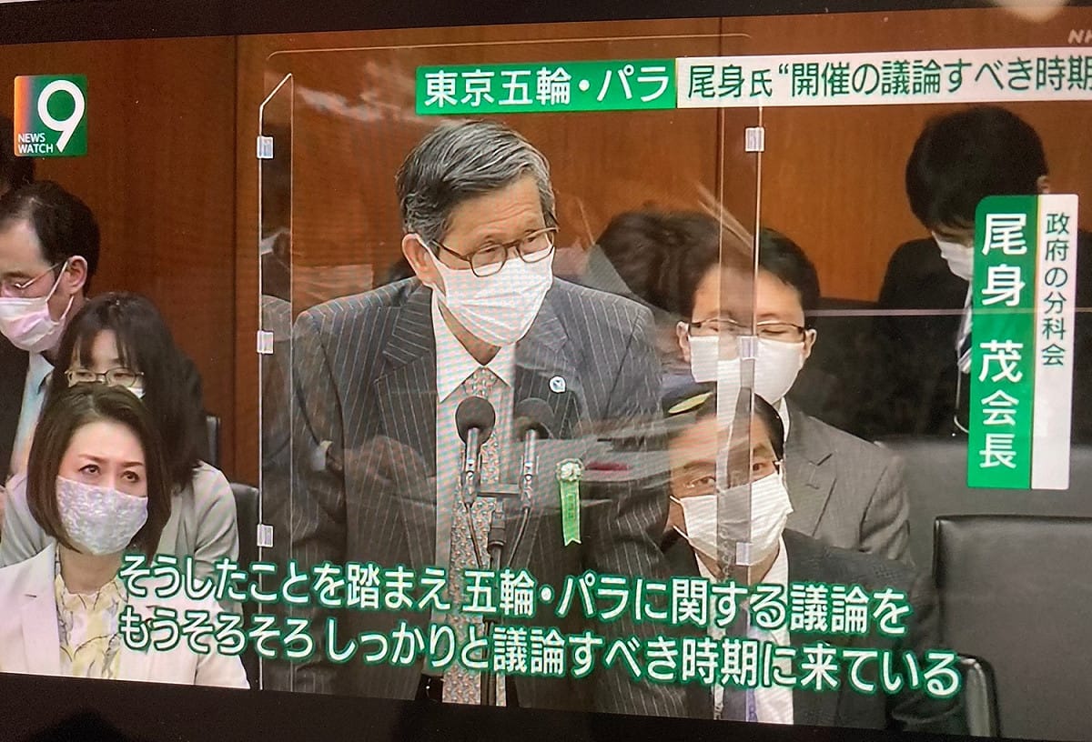 日本最高新冠對策者尾身茂表示是到了檢討東奧舉辦問題的時候，要求政府說出實際的疫情以及醫療吃緊狀態。（攝自NHK新聞） 圖：劉黎兒翻攝
