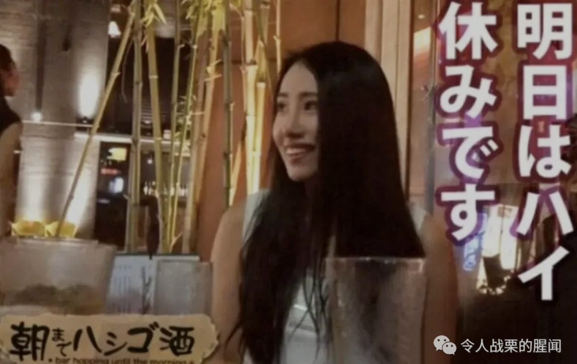 涉嫌犯案的須藤早貴曾以「素人」身份拍攝成人影片。 圖：翻攝自微信公眾號