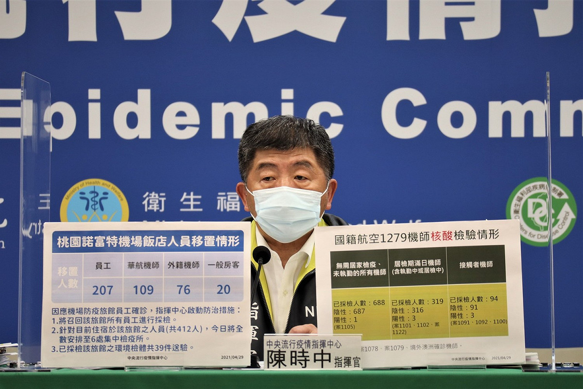 指揮中心指揮官陳時中今宣布諾富特飯店員工確診，該員工4月15日開始就有傳染力。 圖：中央流行疫情指揮中心/提供