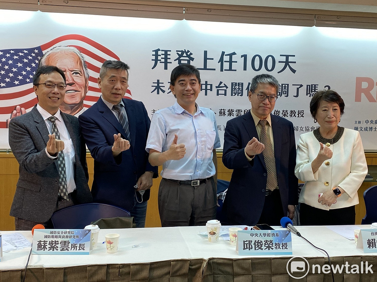 央廣總台長張正（左1）、亞太自由婦女協會理事長楊黃美幸（右1）、台灣智庫諮詢委員賴怡忠（右2）、國防安全研究院國防戰略與資源研究所所長蘇紫雲（左2）、中央大學經濟系教授邱俊榮等（中）。 圖：周煊惠 / 攝