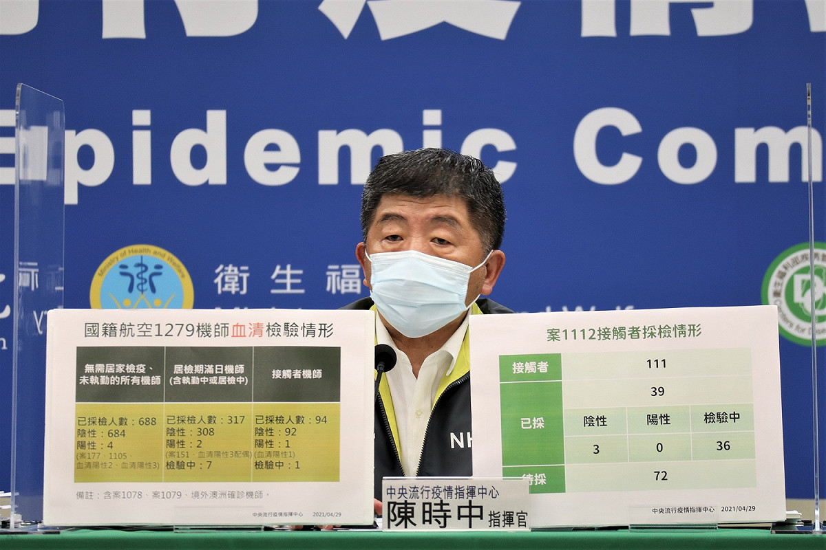指揮中心匡列案1112接觸者有111人。 圖：指揮中心／提供