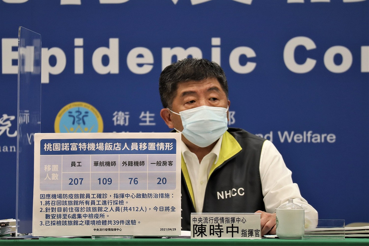 中央流行疫情指揮中心 指揮官陳時中 圖：中央流行疫情指揮中心/提供