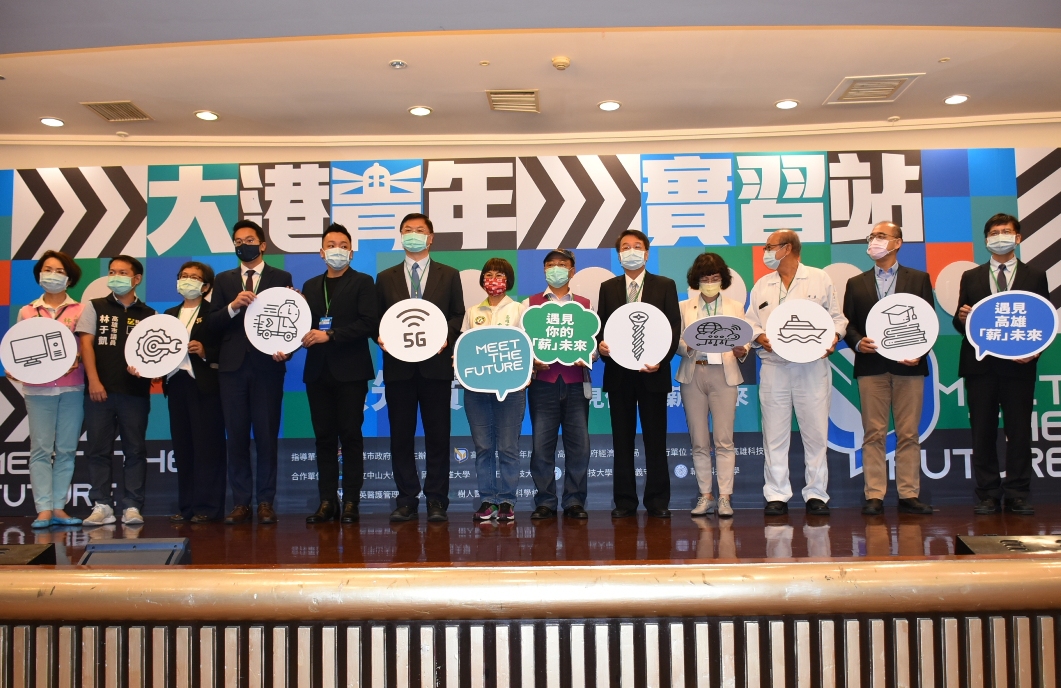 高雄市政府青年局催生「大實習計劃」。 圖：孫家銘/攝