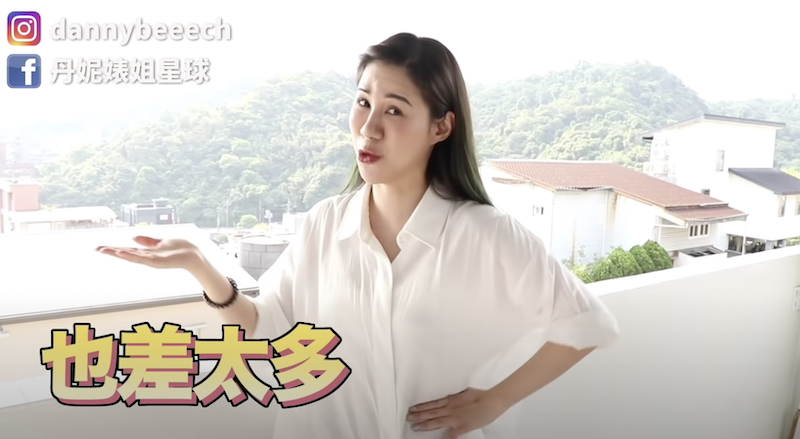 丹妮婊姐開箱淘寶貨。 圖：翻攝Youtube／丹妮婊姐