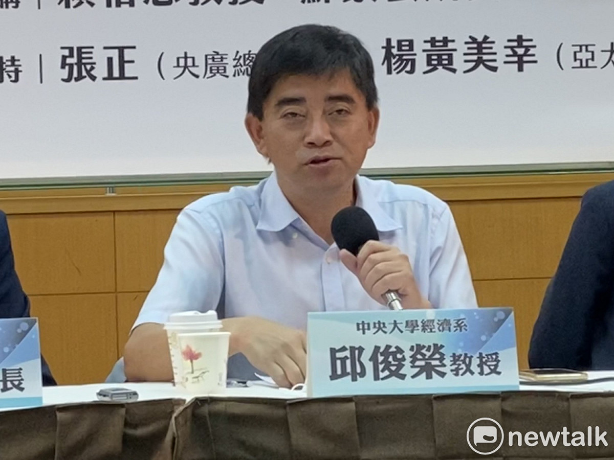 中央大學經濟系教授邱俊榮。 圖：周煊惠 / 攝