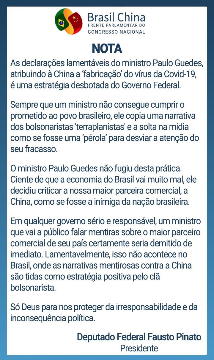 巴西國會為葛德斯的失言緊急發布聲明。 圖：取自DepFaustoPinatio推特