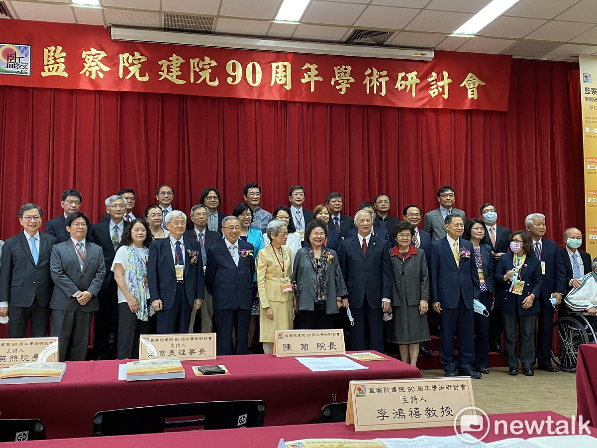 監察院今舉辦建院90週年學術研討會。 圖：周煊惠 / 攝