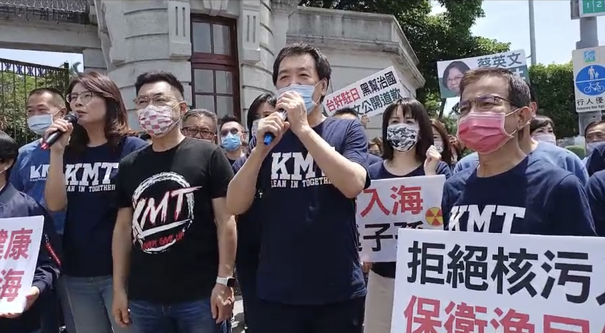 國民黨團今赴總統府抗議，要求駐日代表謝長廷立刻下台，並要求蔡英文總統出面。 圖：翻攝國民黨立法院黨團臉書直播