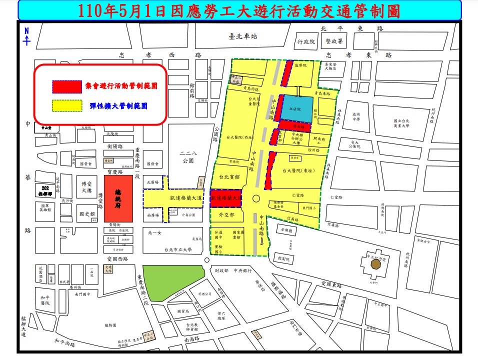 勞工大遊行交管圖。 圖:中正第一分局／提供