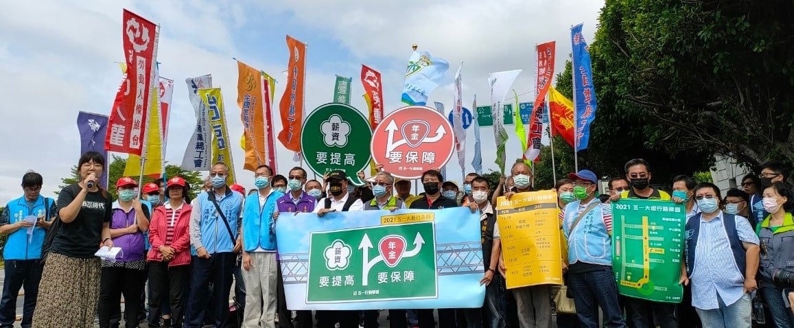 勞工團體將在五一勞動節舉辦遊行，表達「薪資要提高、年金要保障」兩大訴求。 圖：翻攝自五一行動聯盟臉書