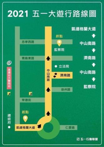 2021五一大遊行路線圖 圖：台北市政府警察局提供