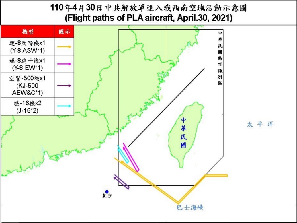 根據國防部即時軍事動態訊息，今天(30日)共有5架共機侵擾台灣西南防空識別區(ADIZ)。 圖：翻攝國防部即時軍事動態
