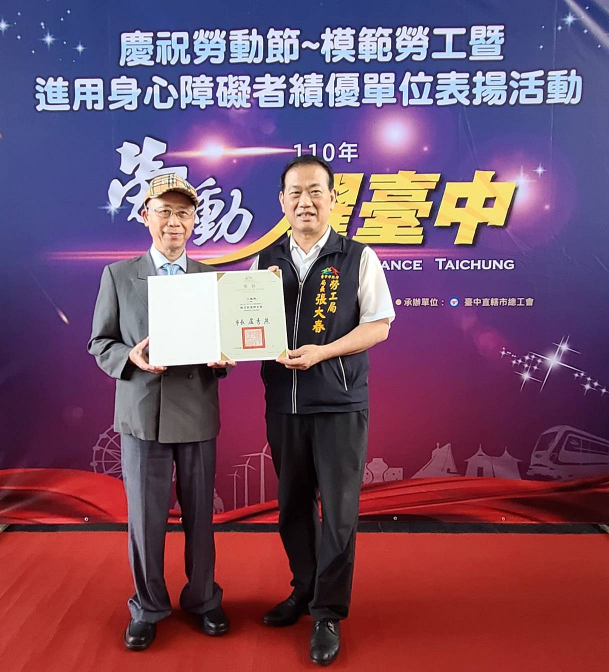 臺中市腳底按摩職業工會推選江慶興榮獲精選職人傳承組是最資深的一位職人。 台中市政府/提供