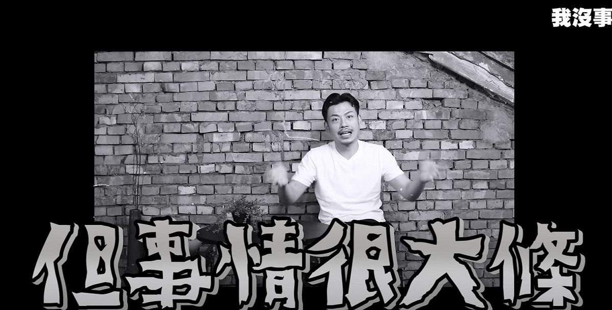 女生說沒事其實事情很大條。 圖：翻攝Youtube/77老大