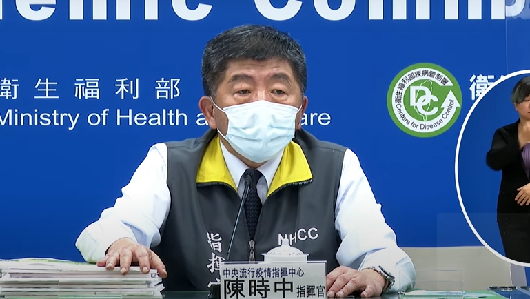 中央流行疫情指揮中心指揮官陳時中。 圖：翻攝自中央流行疫情指揮中心直播