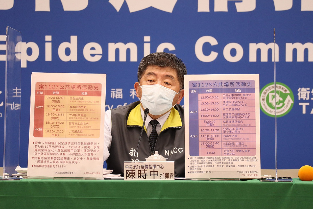 指揮中心指揮官陳時中。 圖：中央流行疫情指揮中心／提供