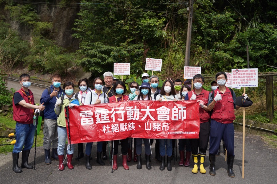 新北雷霆巡守行動掃蕩獸鋏、山豬吊。 圖：新北市動保處提供