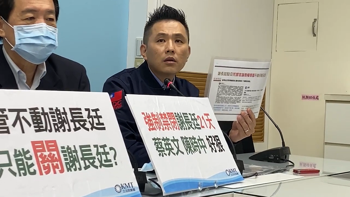 國民黨立委陳以信怒嗆，若謝長廷不回國備詢，乾脆直接下台。 圖：翻攝自陳以信Youtube