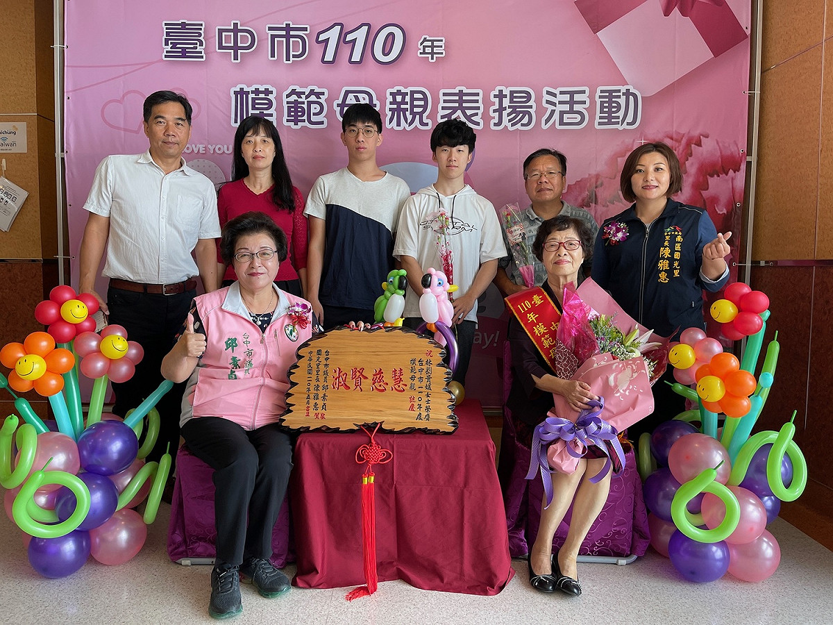 國光里林劉貴媛（前排右）獲選模範母親。 圖：市議員邱素貞提供