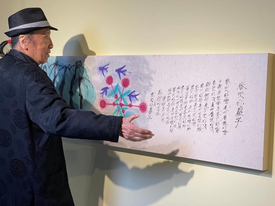 管管17歲時因戰亂被國民革命軍抓伕強迫入伍，1949年跟著國軍遷台，退役後便專心寫作及繪畫。 圖：翻攝自管管臉書