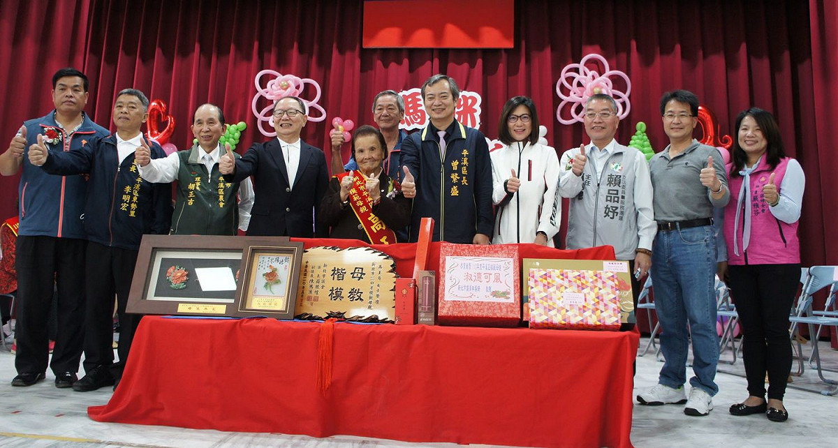 平溪區長曾繁盛、新北市秘書處長饒慶鈺等頒獎表揚高王員。 圖：平溪區公所提供