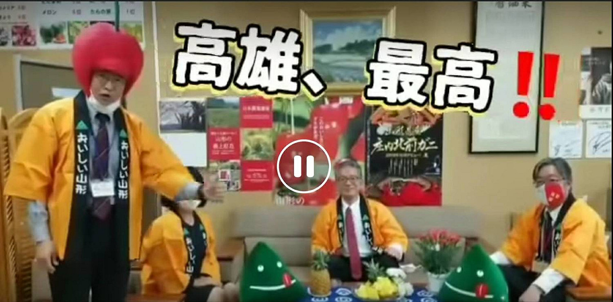 日本山形縣以影片傳達對高雄鳳梨的喜愛。 圖:翻攝山形縣特命觀光、滋雅米大使林定三臉書