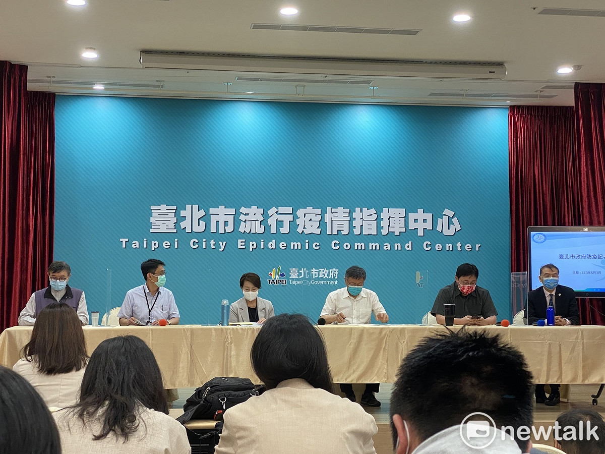 台北市政府今召開防疫記者會。 圖：周煊惠 / 攝