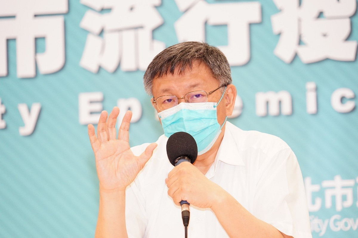 台北市長柯文哲。 圖：北市府 / 提供