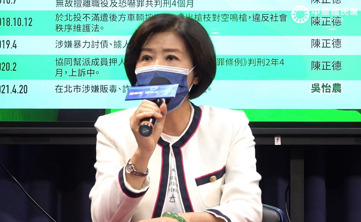 國民黨文傳會主委王育敏。 圖擷取自國民黨臉書