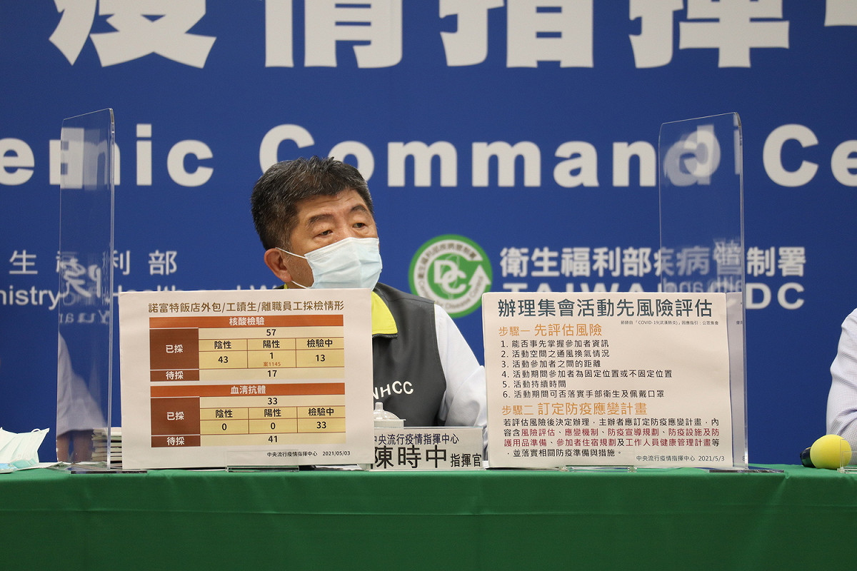 陳時中表示：「我們一向沒有對外公布住址，檢疫處所也沒有公布過，但會通知民政和警政協助。」 圖：疫情指揮中心提供