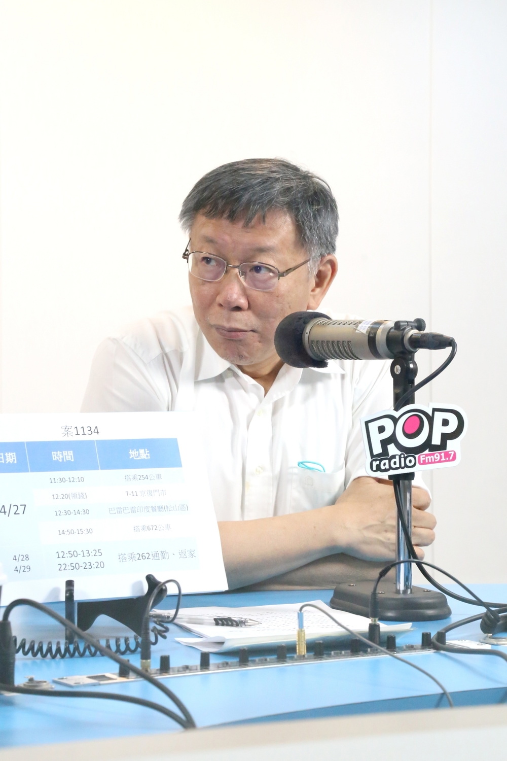 台北市長柯文哲。 圖：《POP搶先爆》 / 提供
