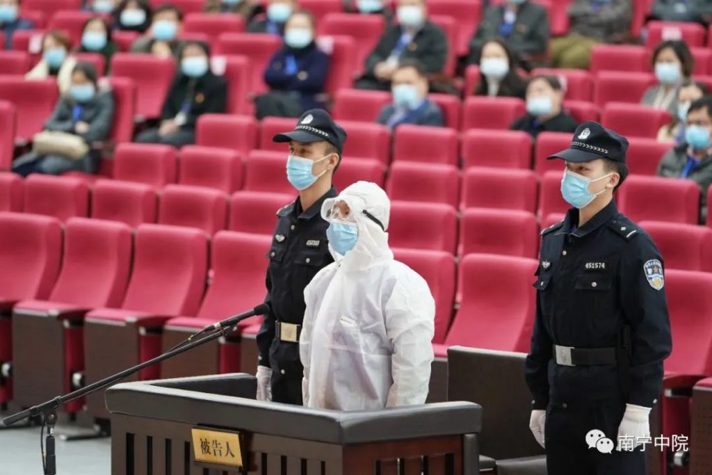 根據南寧法院網的新聞報導，楊旭雁犯貪污罪，被判處無期徒刑；犯挪用公款罪，被判處有期徒刑6年；犯偽造公司、企業印章罪，被判處有期徒刑6個月。楊旭雁被執行無期徒刑。 圖：翻攝自南寧中級法院官方微信