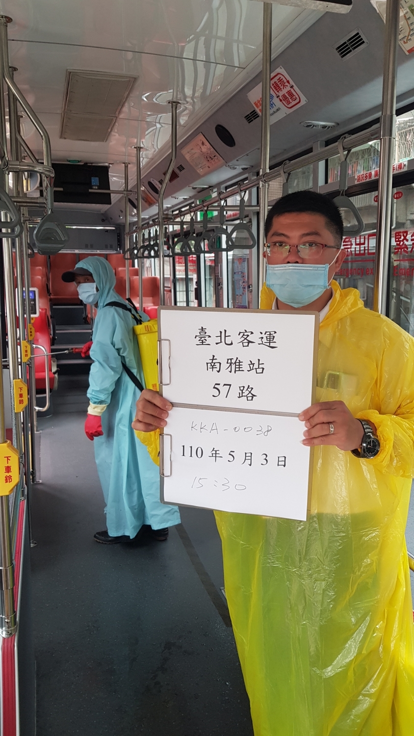 確診者案1136曾搭乘首都客運235路線及台北客運57路線，新北市交通局隨即通知業者將2線車輛召回全面進行消毒。 圖：新北市交通局／提供