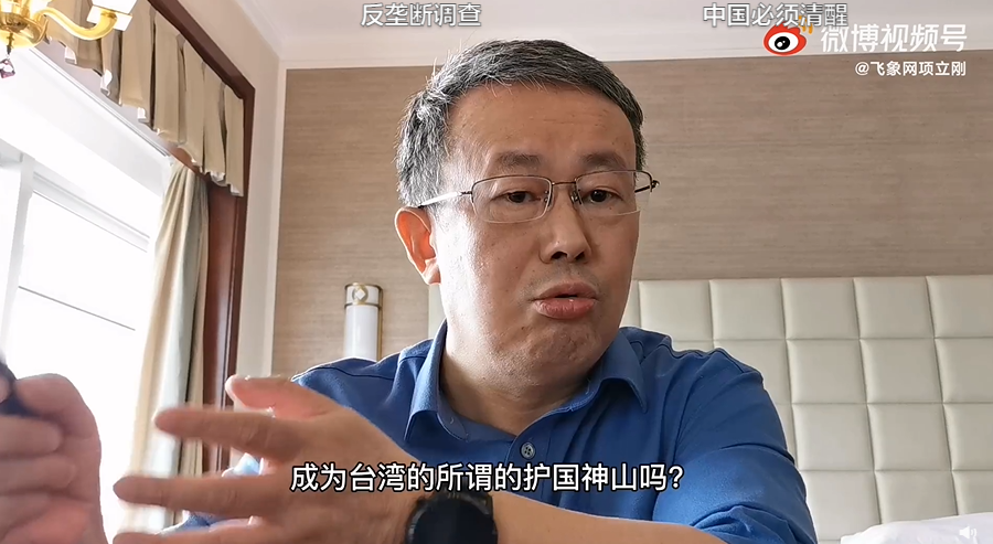 中國科技產業分析師項立剛。 圖：翻攝自飛象網項立剛微博