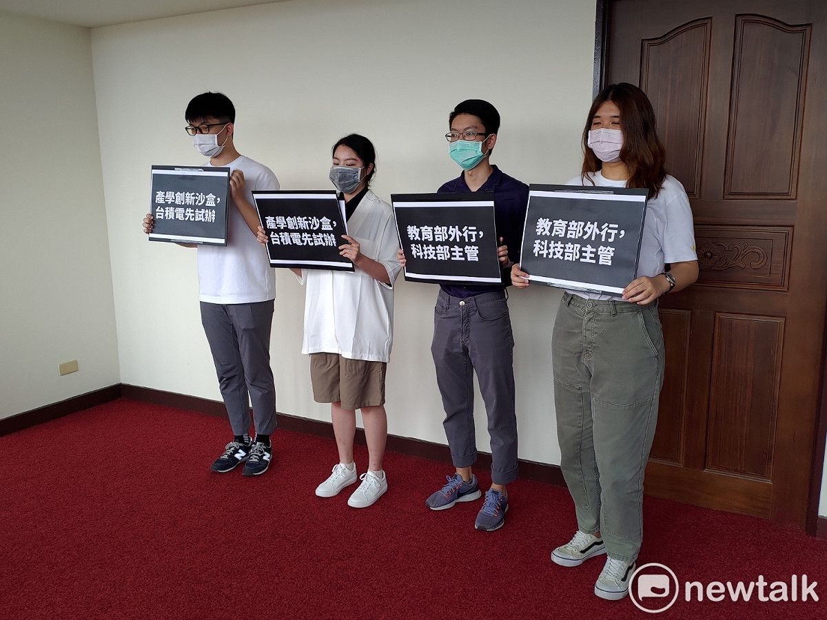 經濟民主連合、台灣學生聯合會今天(4日)召開記者會。 圖：黃建豪/攝