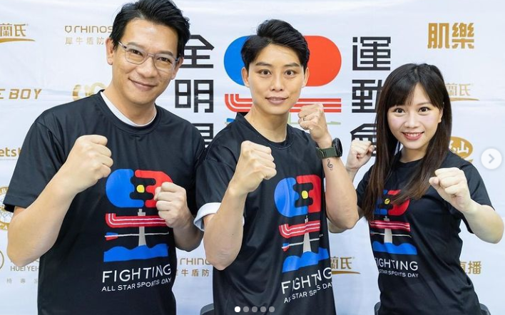 前跆拳道國手蘇麗文(中)擔任《全明星運動會》嘉賓，卻因為選中的MVP人選不符合觀眾預期遭到批評。 圖：翻攝自蘇麗文IG