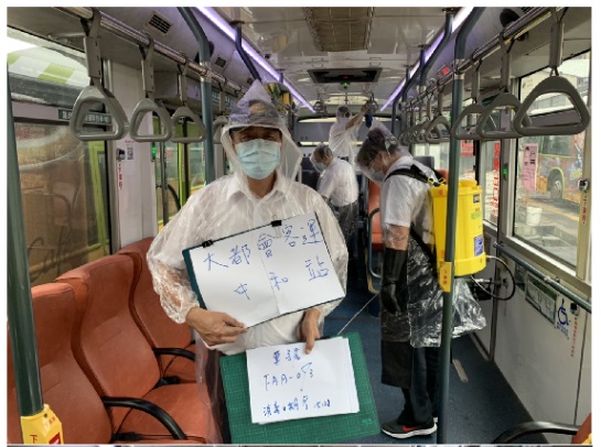 大都會客運262線公車消毒。 圖：首都客運集團提供