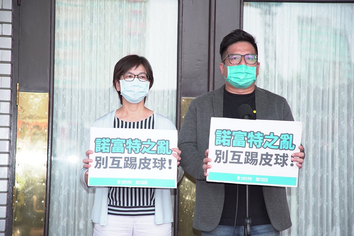 民眾黨團呼籲，中央、地方別互踢皮球。 圖：民眾黨團 / 提供